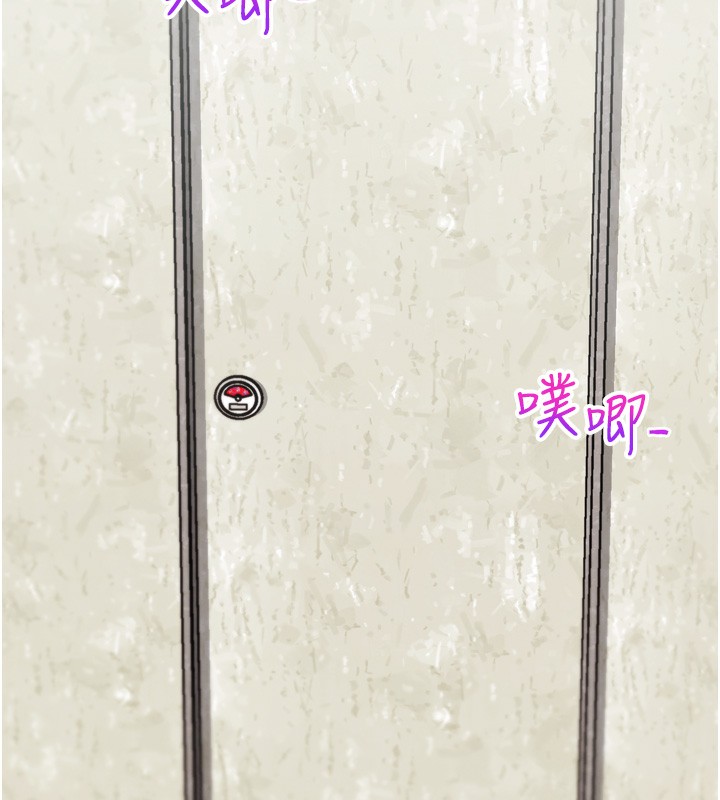 159P - G斗吧!真人肉搏王
