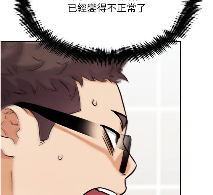161P - G斗吧!真人肉搏王