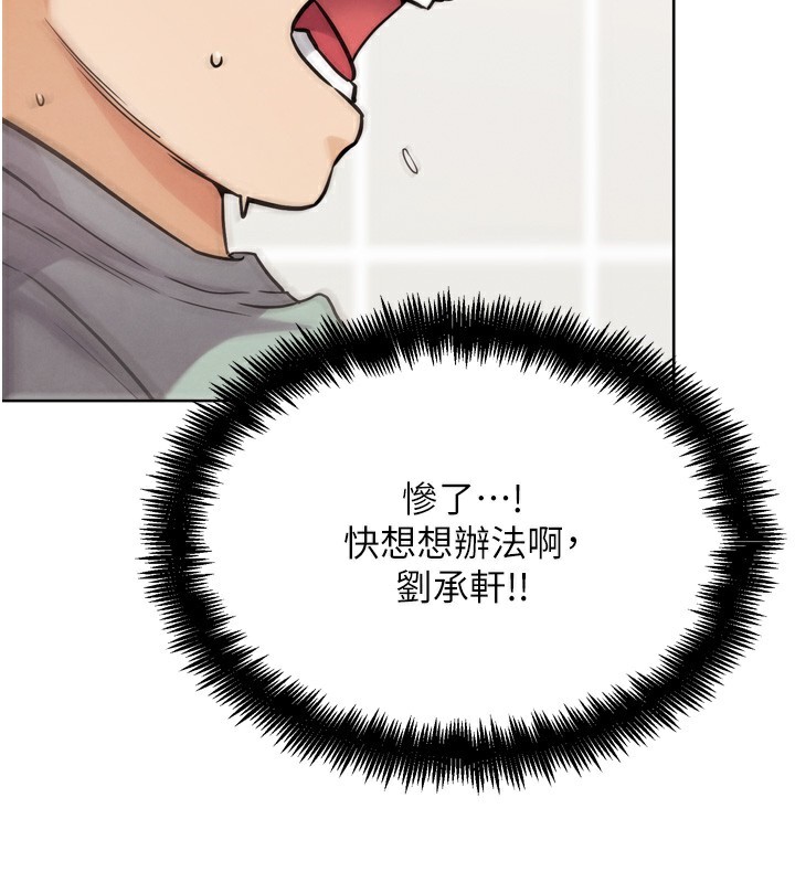 162P - G斗吧!真人肉搏王