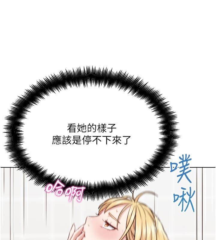 163P - G斗吧!真人肉搏王