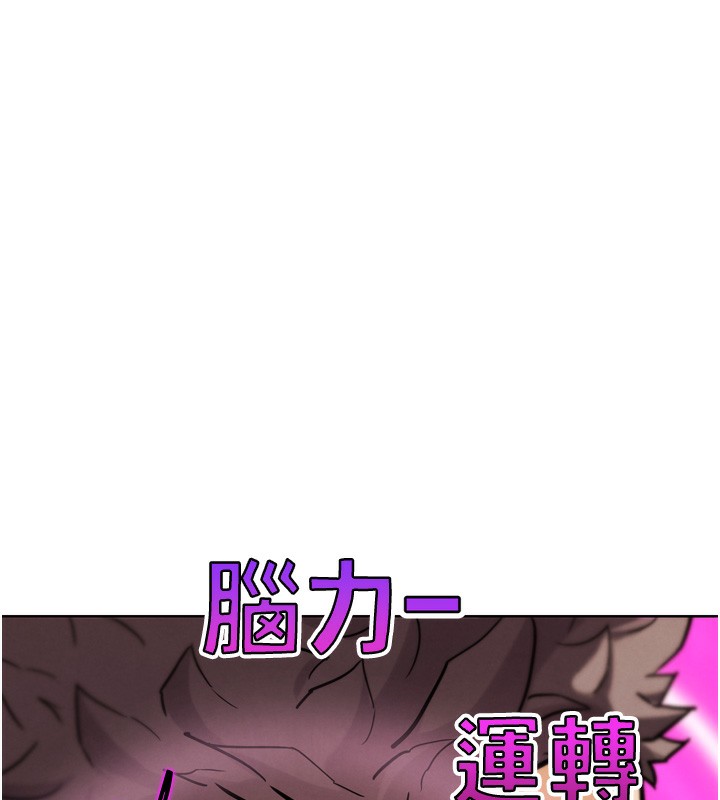 167P - G斗吧!真人肉搏王