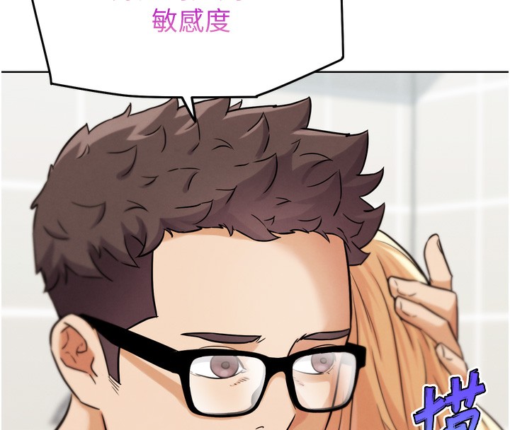 170P - G斗吧!真人肉搏王