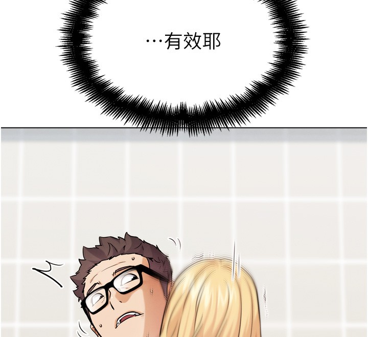 178P - G斗吧!真人肉搏王