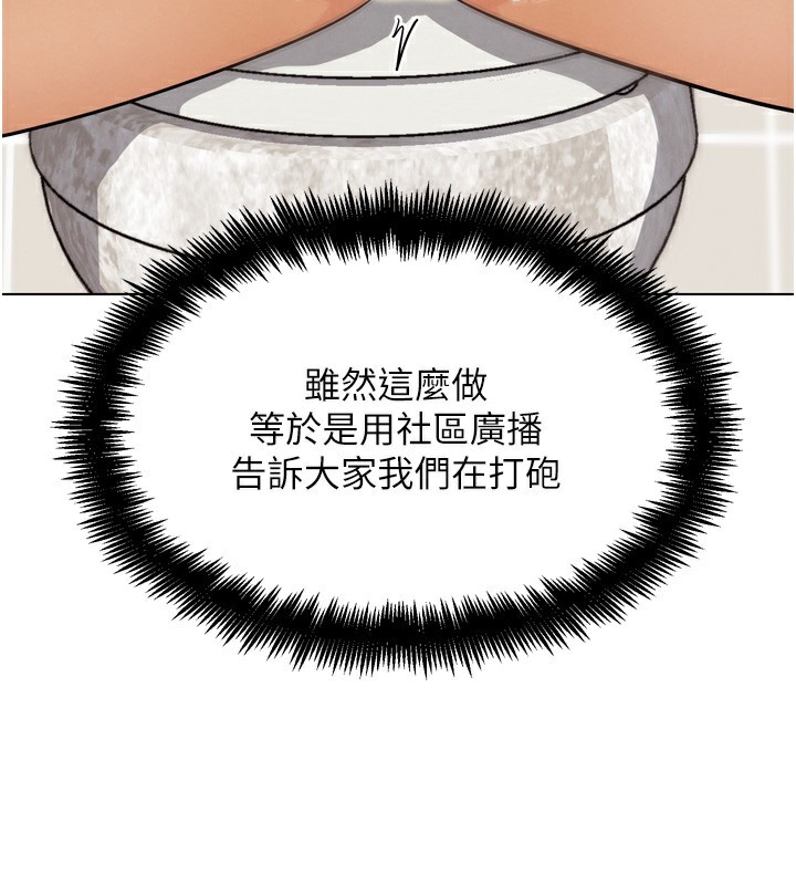 180P - G斗吧!真人肉搏王