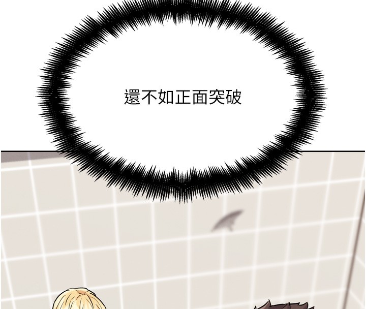 186P - G斗吧!真人肉搏王