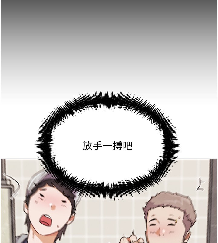 192P - G斗吧!真人肉搏王