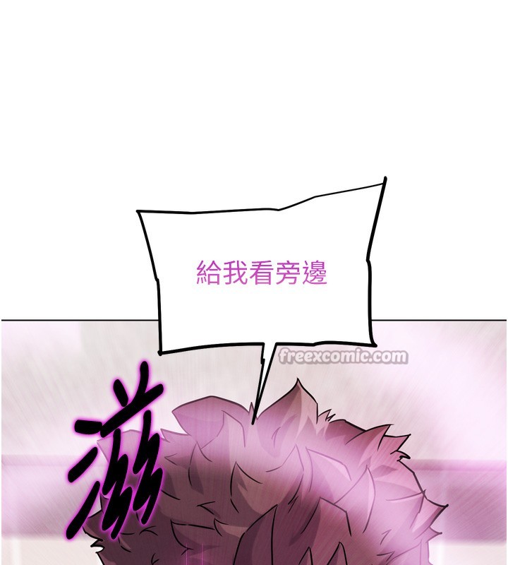 196P - G斗吧!真人肉搏王