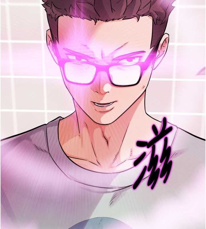197P - G斗吧!真人肉搏王