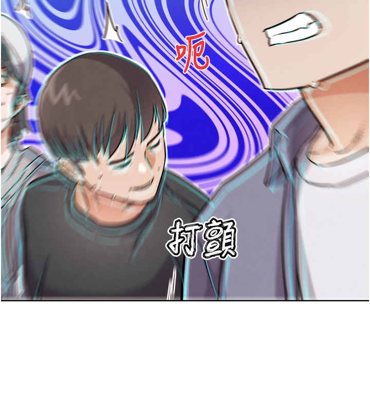 200P - G斗吧!真人肉搏王