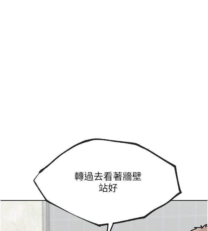 201P - G斗吧!真人肉搏王