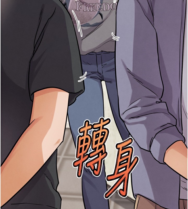 203P - G斗吧!真人肉搏王