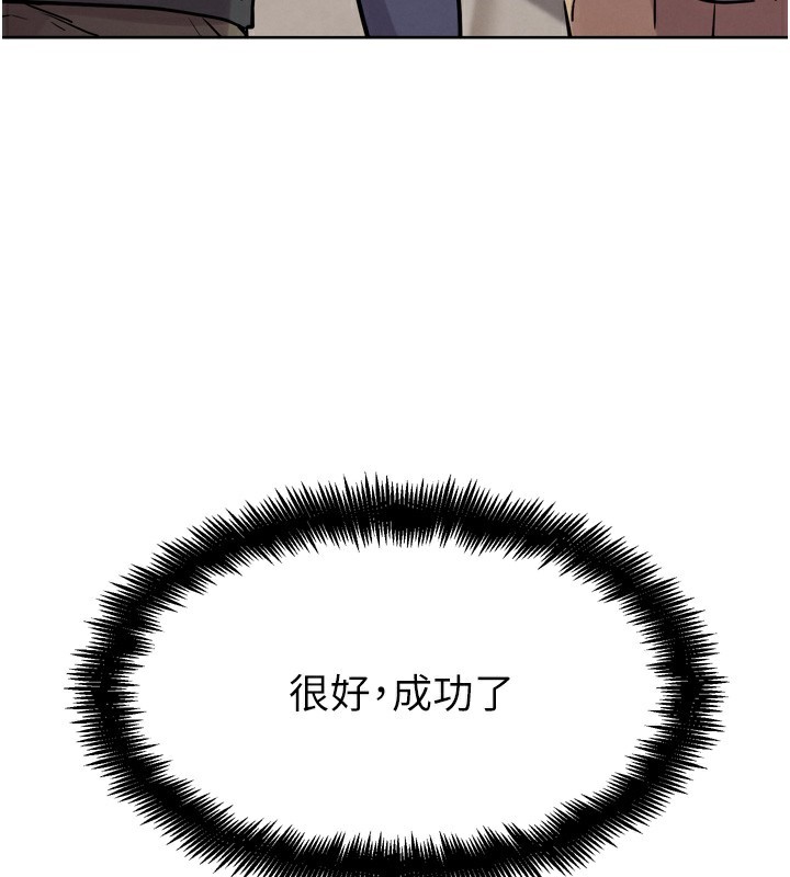 204P - G斗吧!真人肉搏王