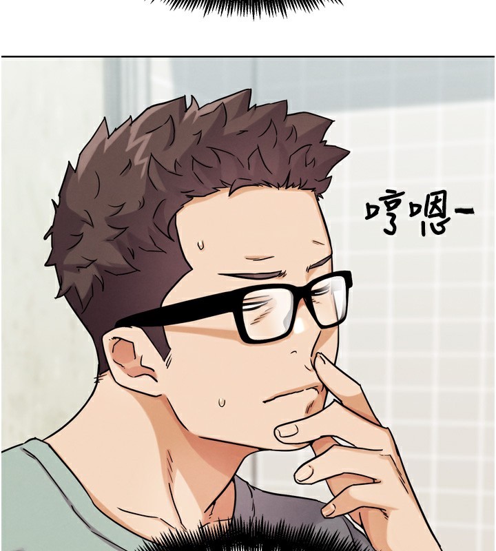 205P - G斗吧!真人肉搏王