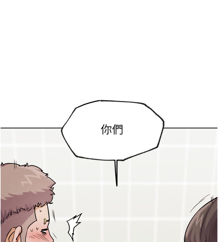 207P - G斗吧!真人肉搏王