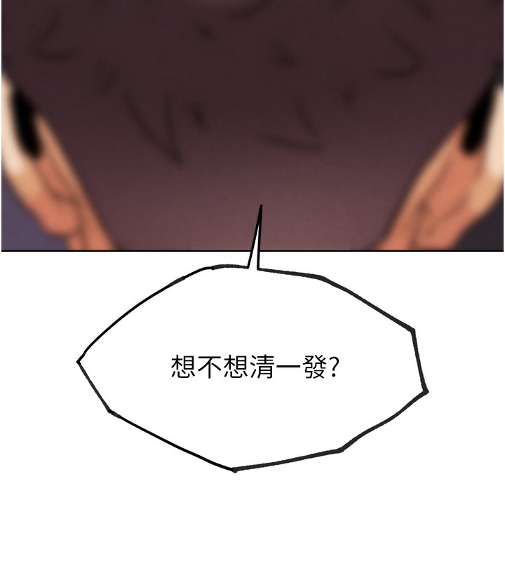 209P - G斗吧!真人肉搏王