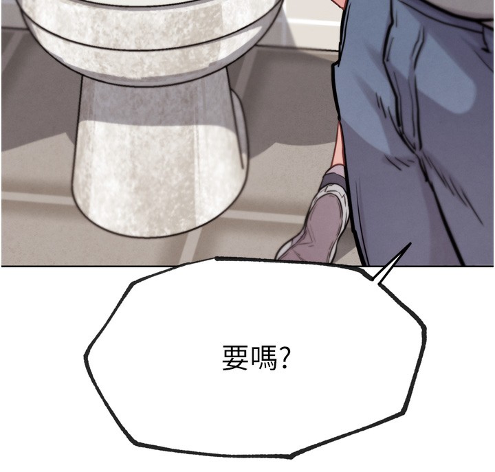 213P - G斗吧!真人肉搏王