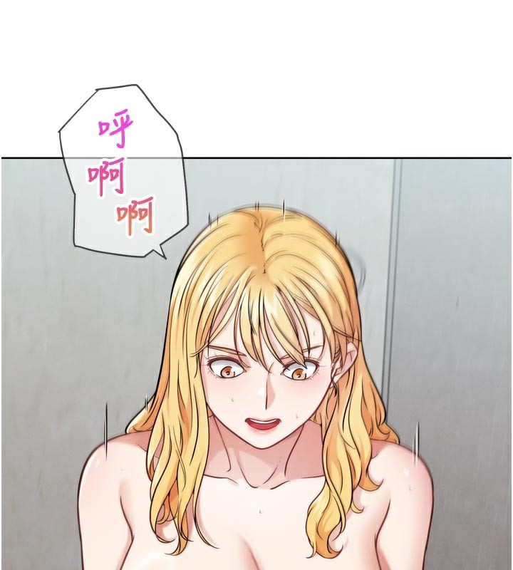 30P - G斗吧!真人肉搏王