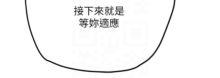 35P - G斗吧!真人肉搏王