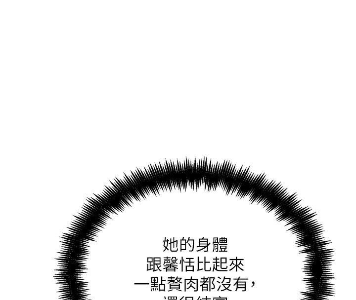 39P - G斗吧!真人肉搏王
