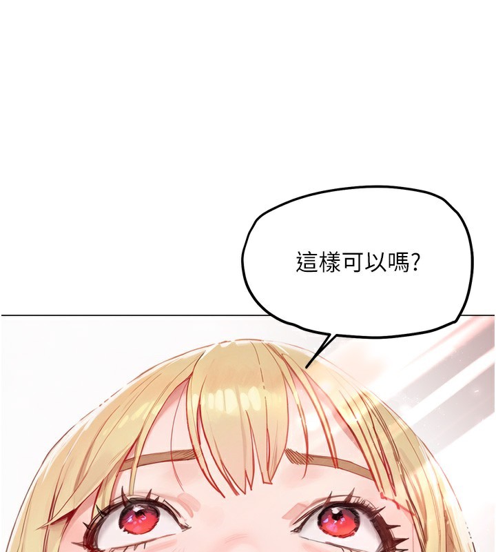 3P - G斗吧!真人肉搏王