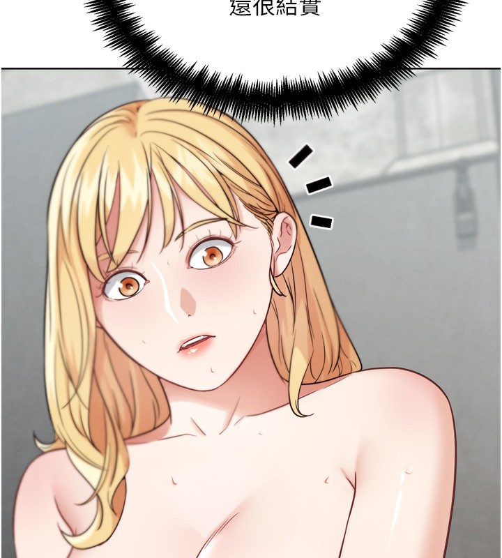 40P - G斗吧!真人肉搏王