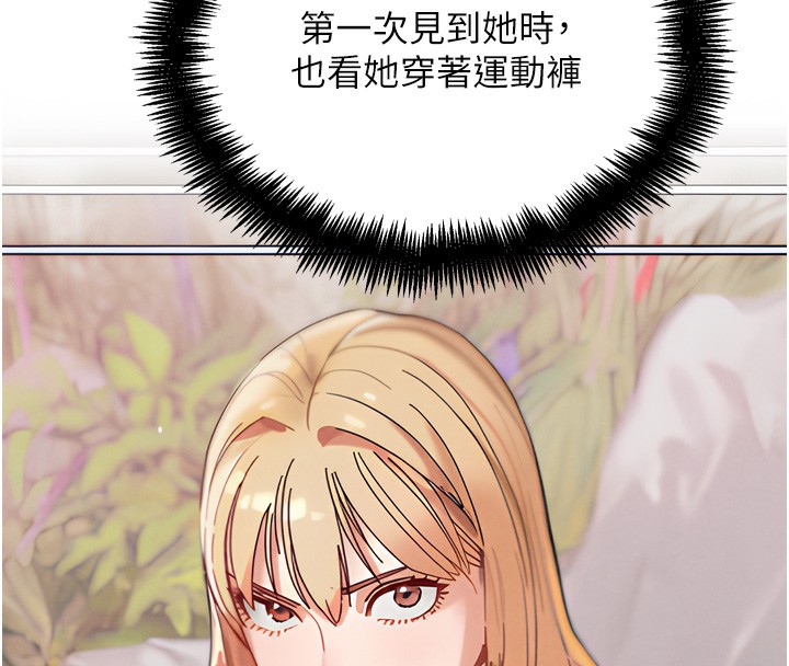 43P - G斗吧!真人肉搏王