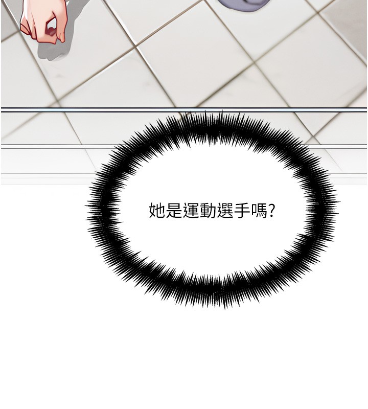45P - G斗吧!真人肉搏王