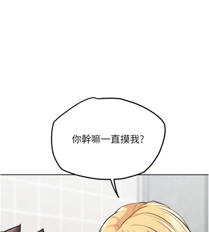 46P - G斗吧!真人肉搏王