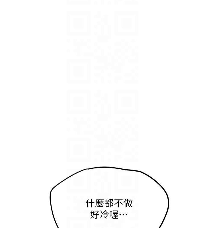49P - G斗吧!真人肉搏王