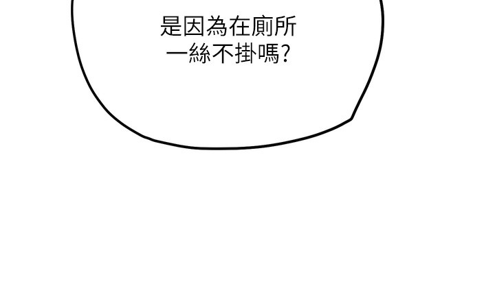 52P - G斗吧!真人肉搏王