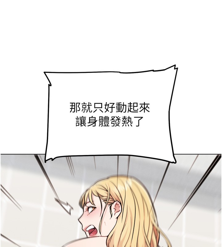 53P - G斗吧!真人肉搏王