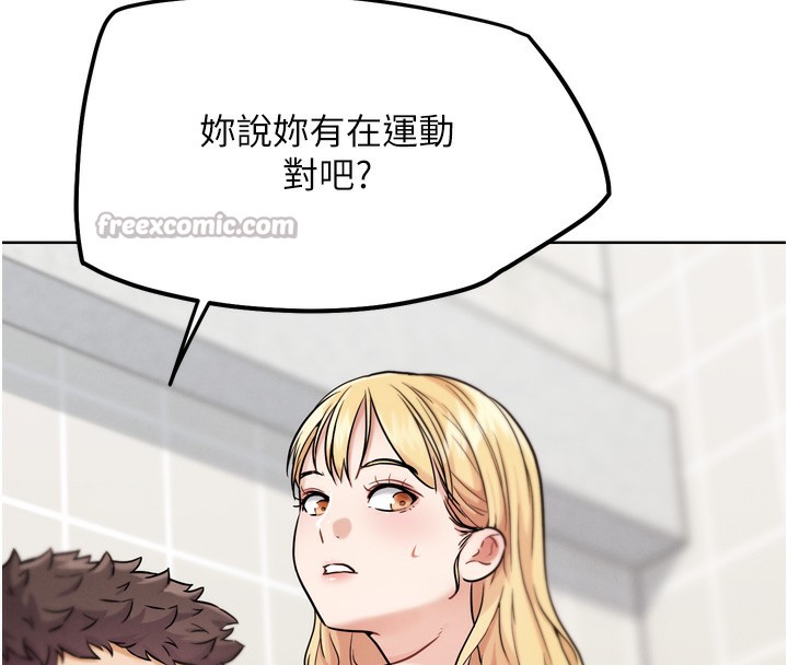 56P - G斗吧!真人肉搏王
