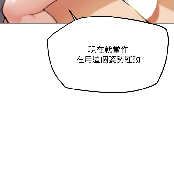 58P - G斗吧!真人肉搏王