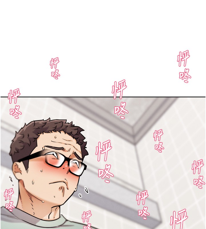 6P - G斗吧!真人肉搏王
