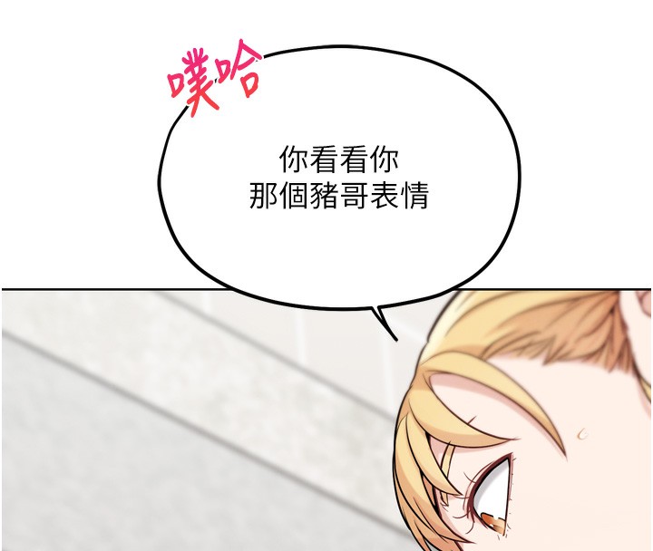 73P - G斗吧!真人肉搏王