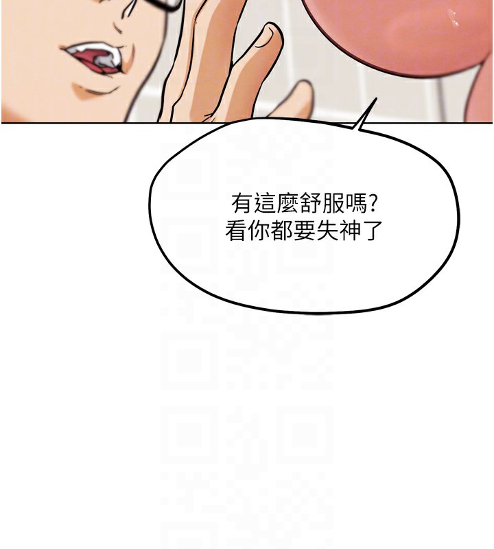 75P - G斗吧!真人肉搏王