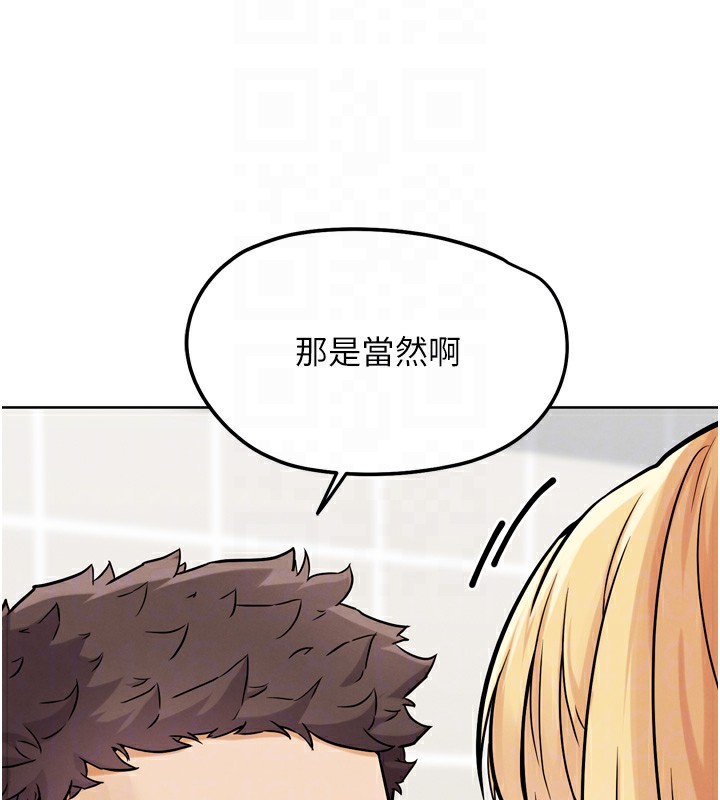 76P - G斗吧!真人肉搏王