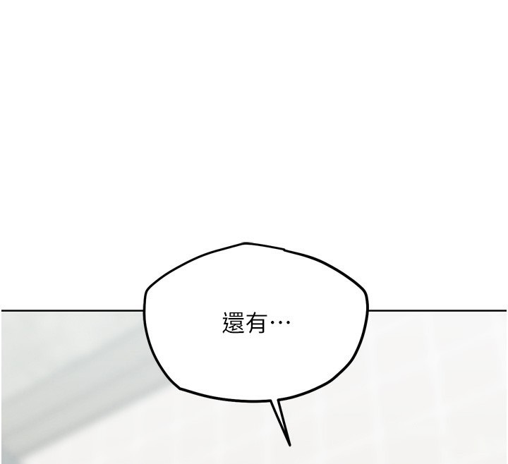 81P - G斗吧!真人肉搏王