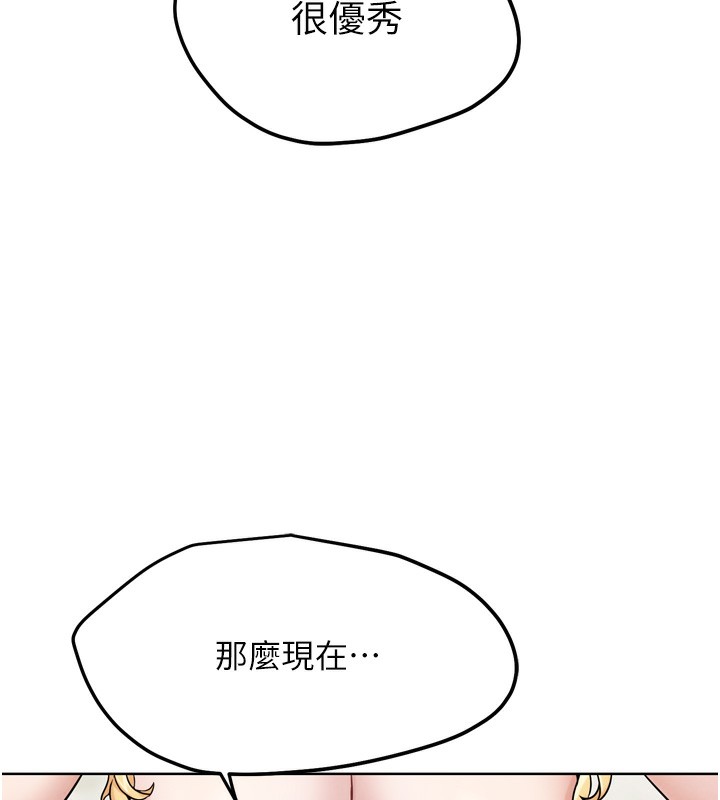 8P - G斗吧!真人肉搏王