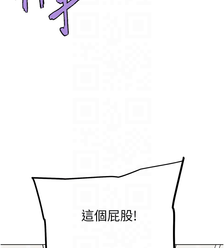 83P - G斗吧!真人肉搏王