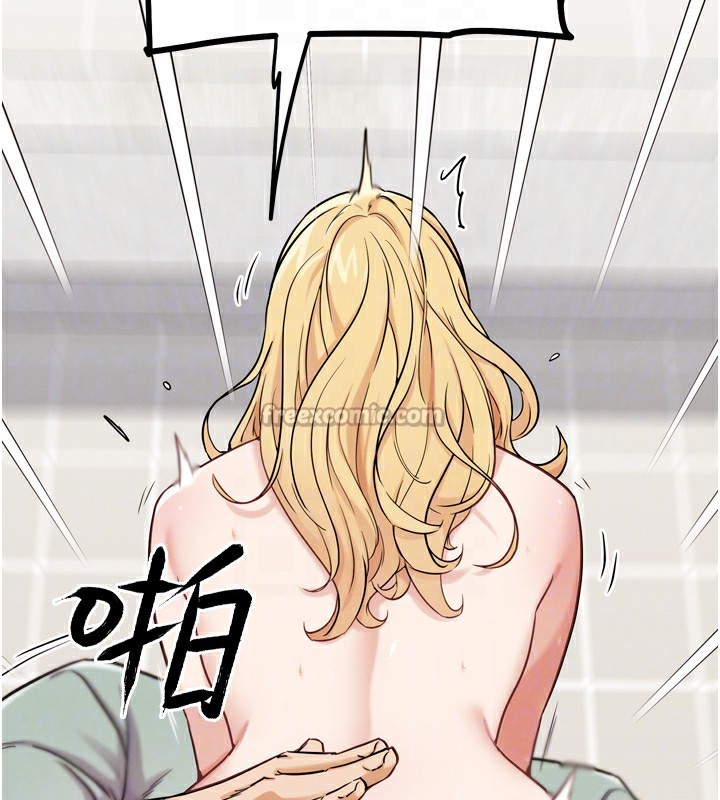 84P - G斗吧!真人肉搏王