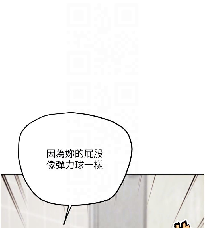 87P - G斗吧!真人肉搏王
