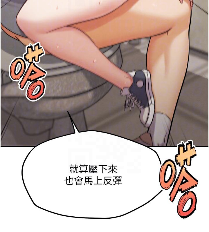 89P - G斗吧!真人肉搏王
