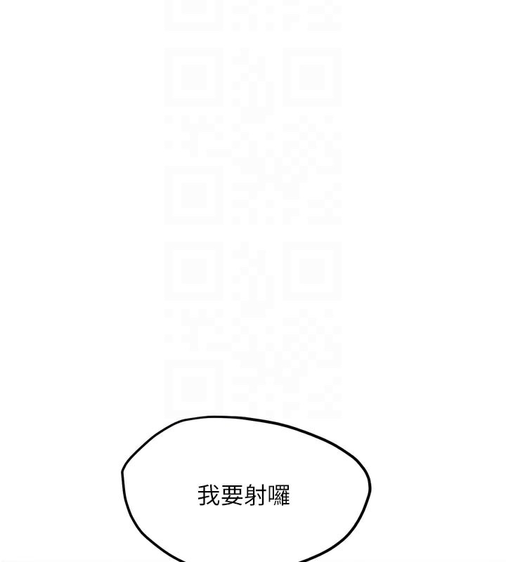 97P - G斗吧!真人肉搏王