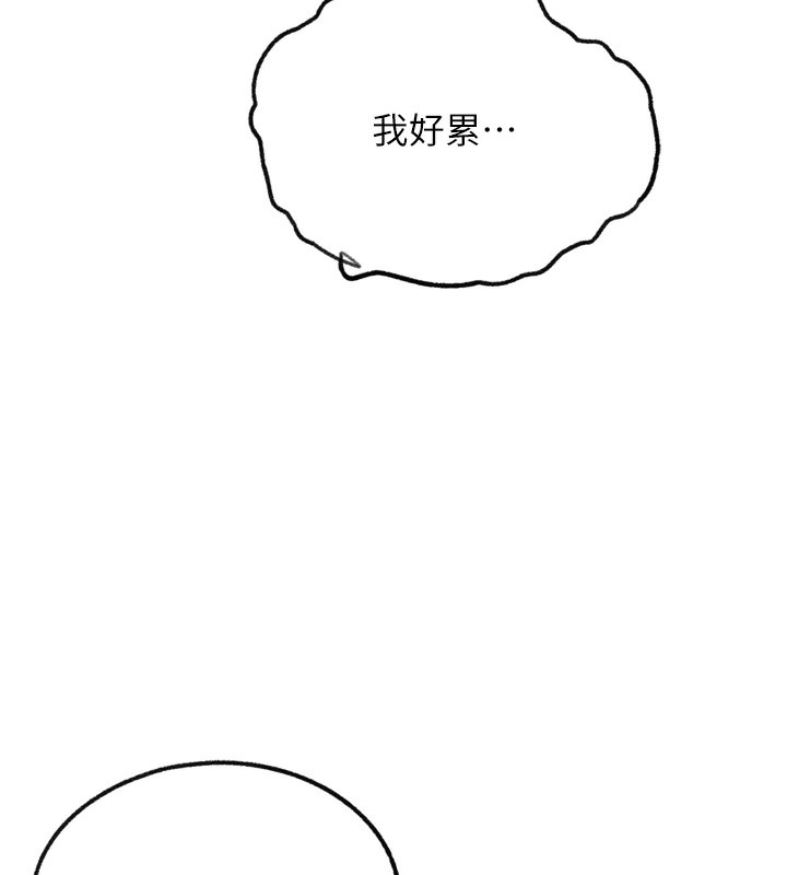 104P - G斗吧!真人肉搏王