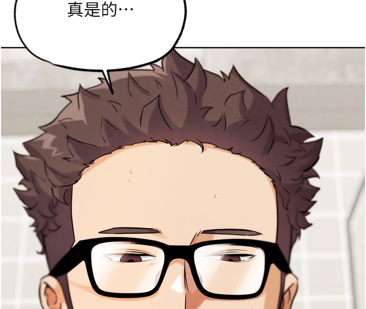 105P - G斗吧!真人肉搏王