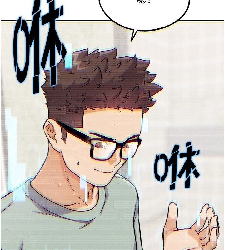 111P - G斗吧!真人肉搏王