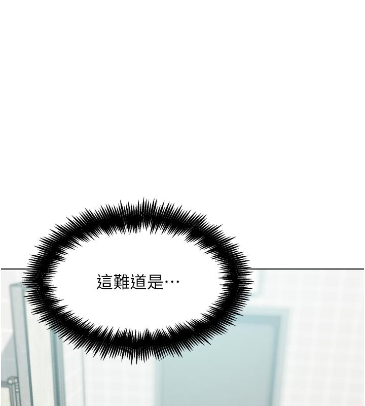 118P - G斗吧!真人肉搏王