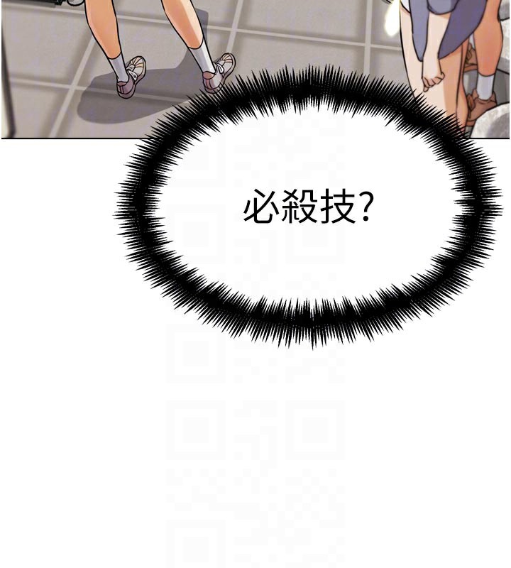 120P - G斗吧!真人肉搏王