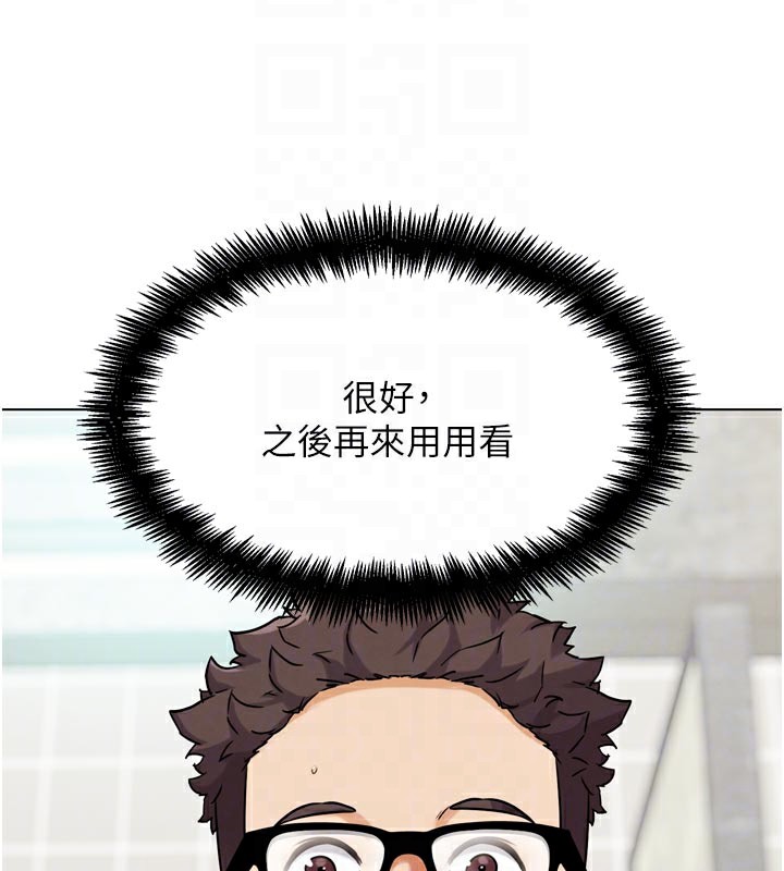 121P - G斗吧!真人肉搏王